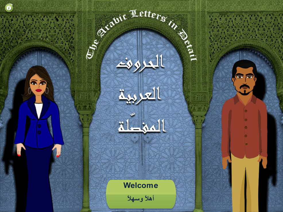 Arabic alphabet