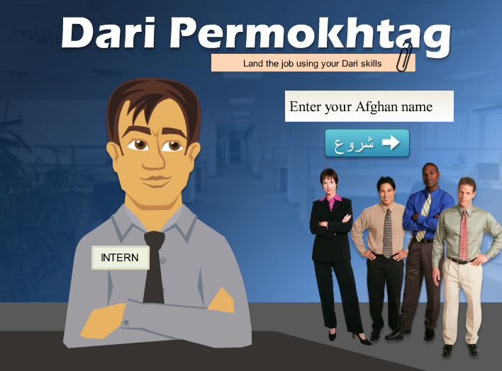 Dari game