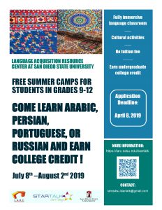 startalk student camp flyer 2019