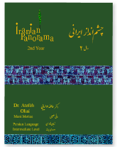 panorama2