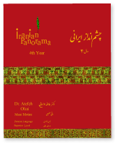 panorama4