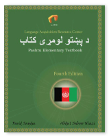 pashto textbook