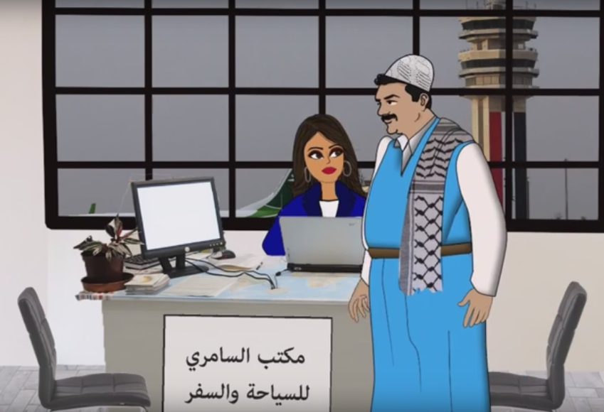 Arabic travel agency